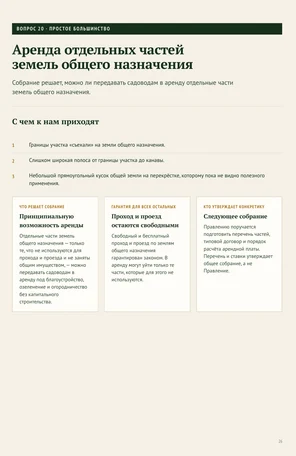 image-5-0